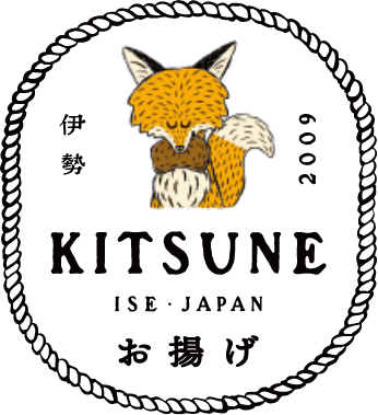 伊勢のお揚げ KITSUNE （キツネ）